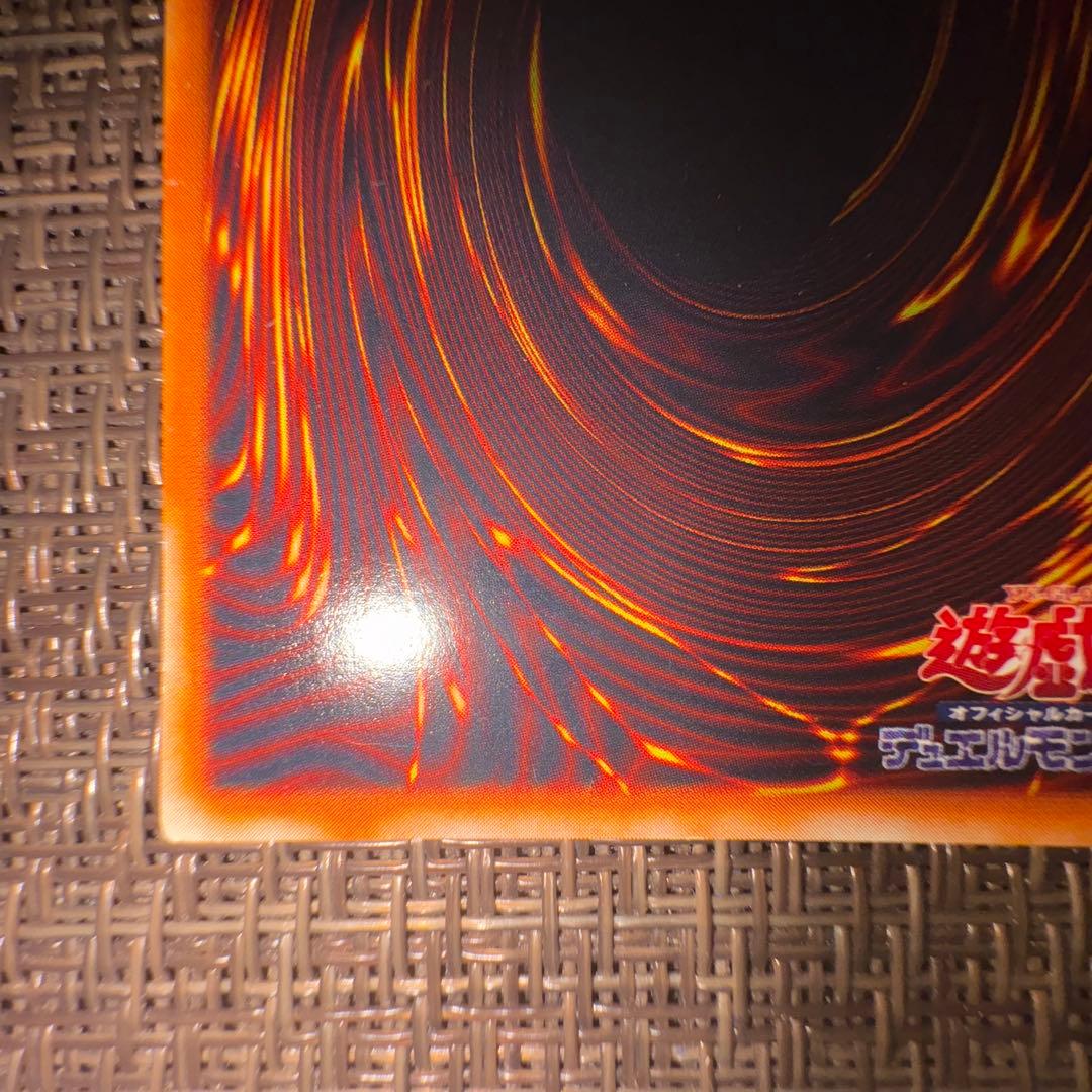 遊戯王　レッドアイズブラックメタルドラゴン　シークレットレア