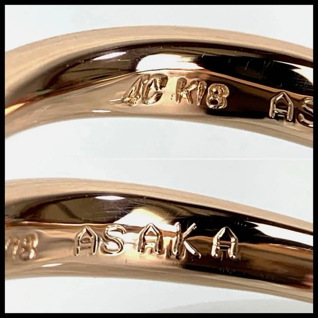 鑑別書付•希少•美品 4℃ K18 PG サファイア リング 7号 2.78g