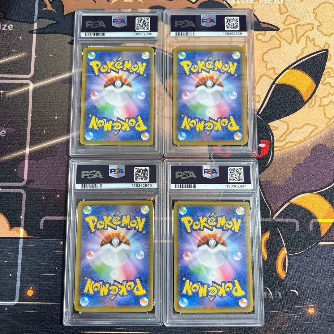 PSA10】4連番 ピカチュウV-UNION 25th Vユニオン - メルカリ