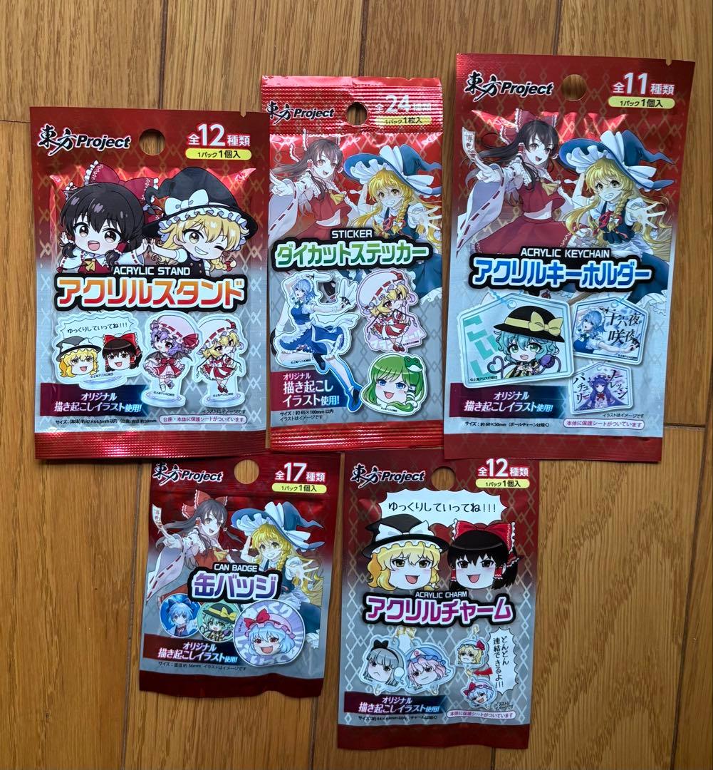 DAISO 東方project コラボグッズ 第1弾 未開封 まとめ売り - メルカリ