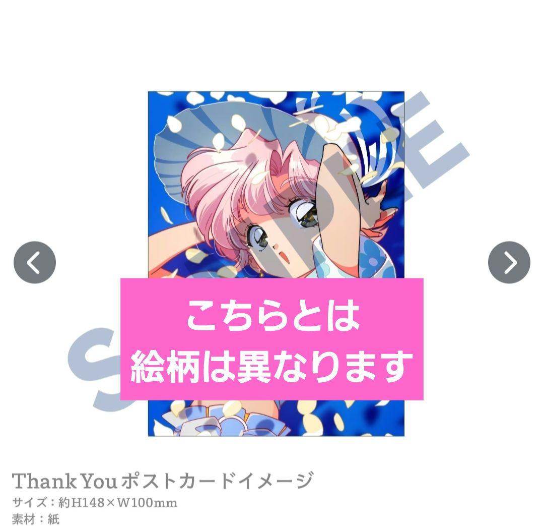 p*m様 2999展♡陽子 図録フルカラーイラスト集・ポストカード