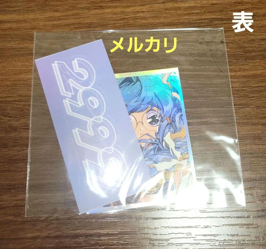 p*m様 2999展♡陽子 図録フルカラーイラスト集・ポストカード