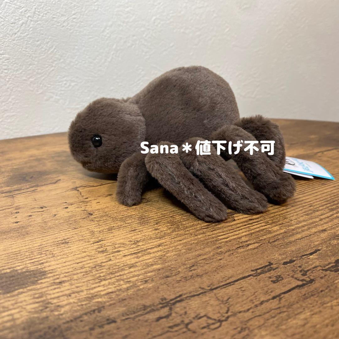 廃盤　新品　ジェリーキャット　ハロウィン　クモ　くも　スパイダー　spider