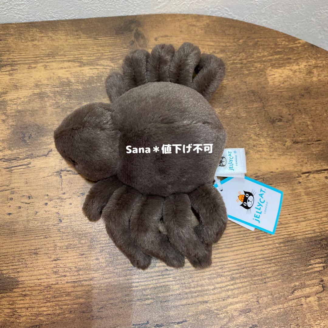 廃盤　新品　ジェリーキャット　ハロウィン　クモ　くも　スパイダー　spider