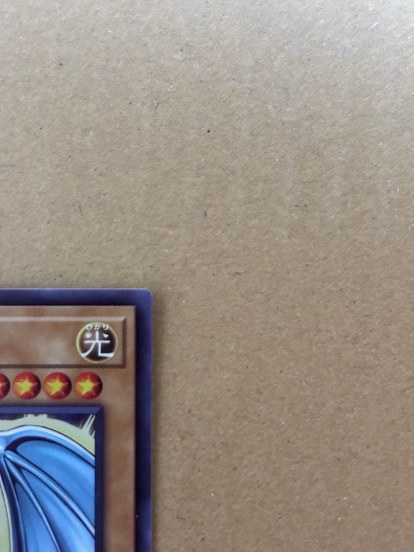 青眼の白龍 (遊戯王OCG) HC01-JP001