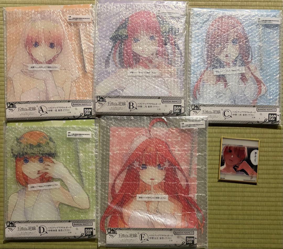 新品未開封】一番くじ 五等分の花嫁 ABCDE賞 ラストワン - メルカリ