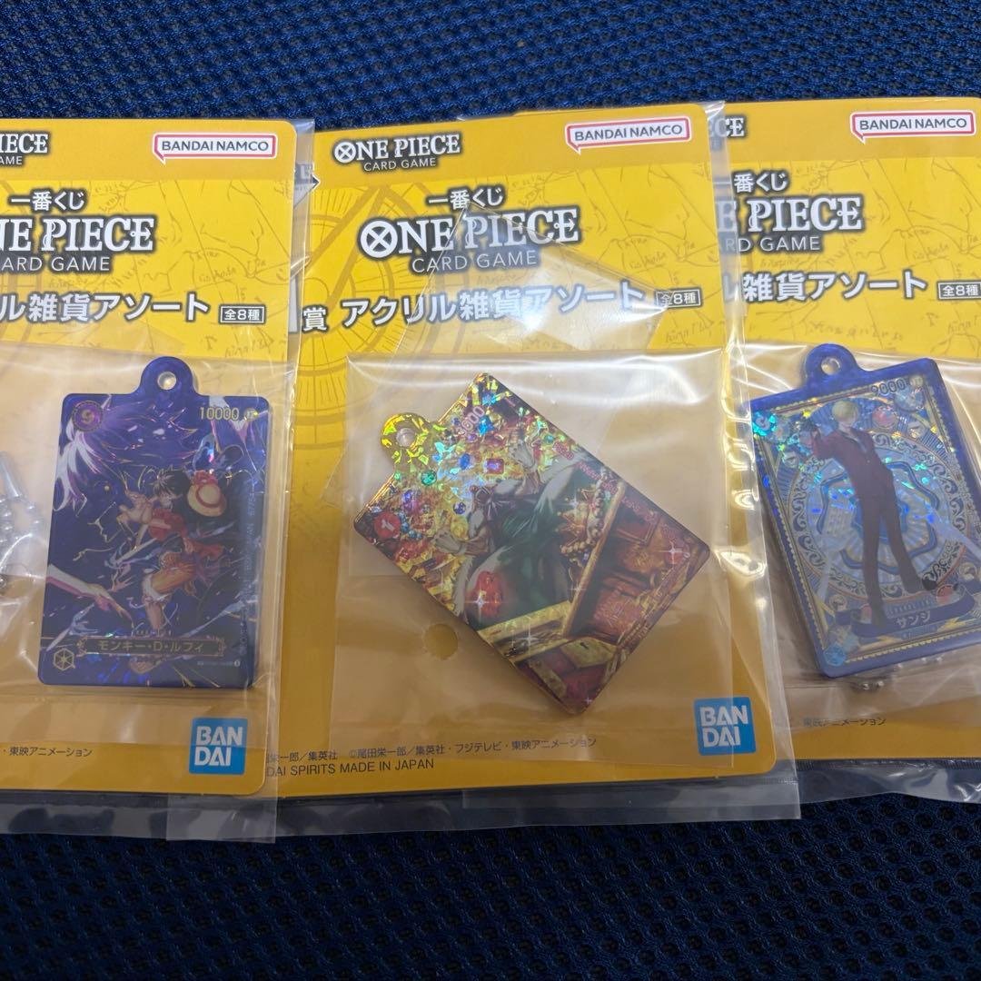ワンピース一番くじ　A賞　B賞　E賞　まとめ売り　カードゲーム