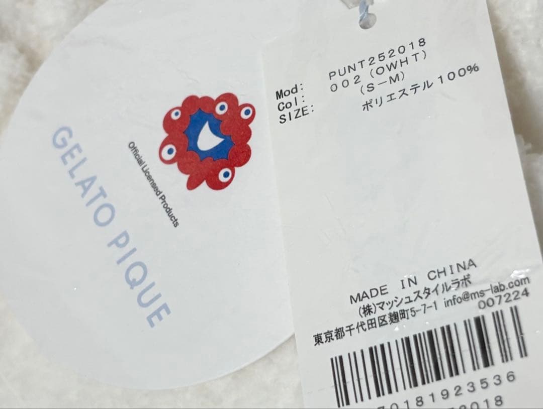 関西万博限定 ジェラピケ ミャクミャクショールカーディガン ユニ