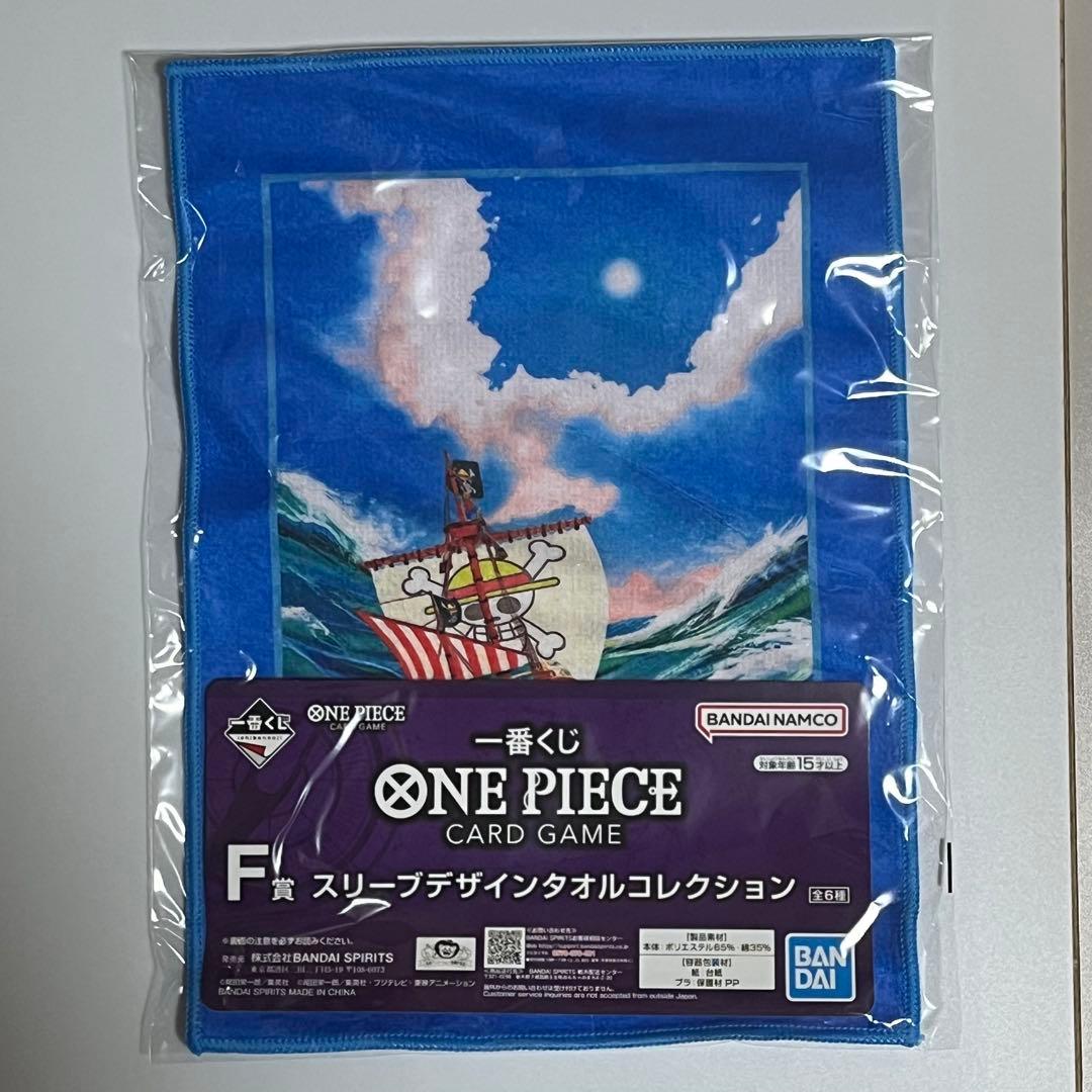 ワンピース カードゲーム 一番くじ ラストワン プレイマット おまけF賞