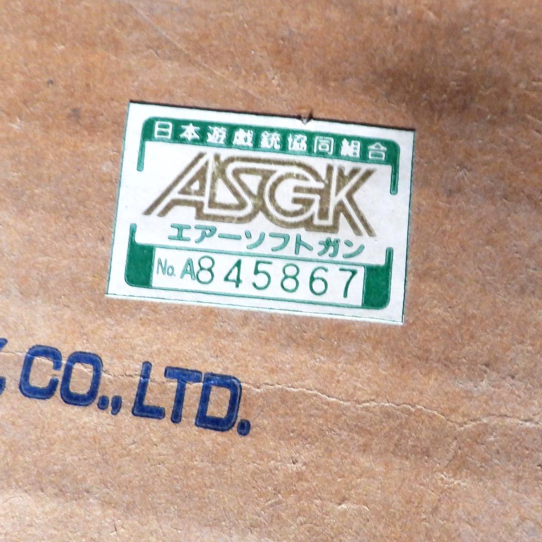 絶版希少　FTC 五六式小銃(AK-47)ガスガン