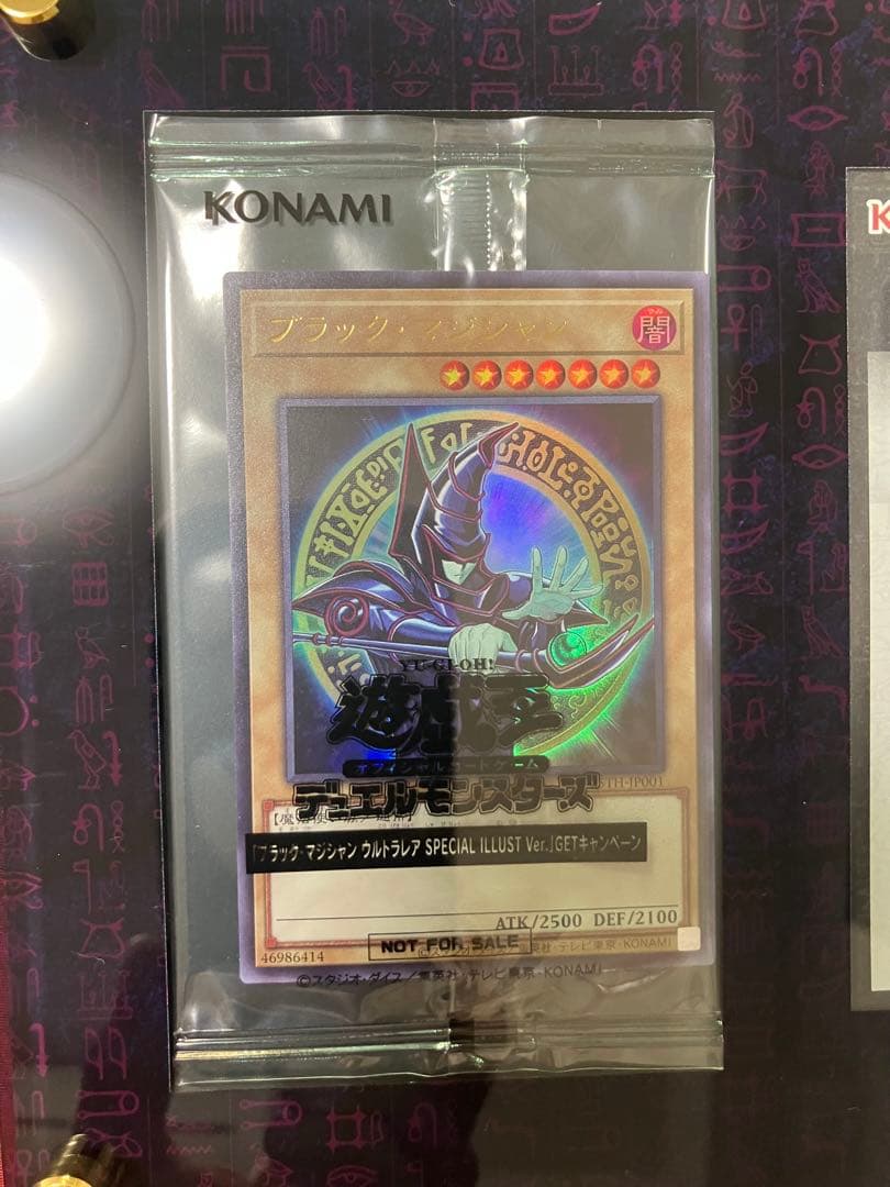 ブラックマジシャン 原作イラスト スペシャルイラスト 2500枚限定