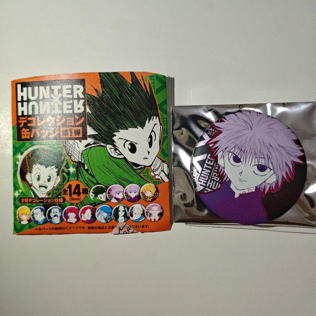 HUNTER✖️HUNTER JUMP SHOP 中国限定 缶バッジ キルア - メルカリ