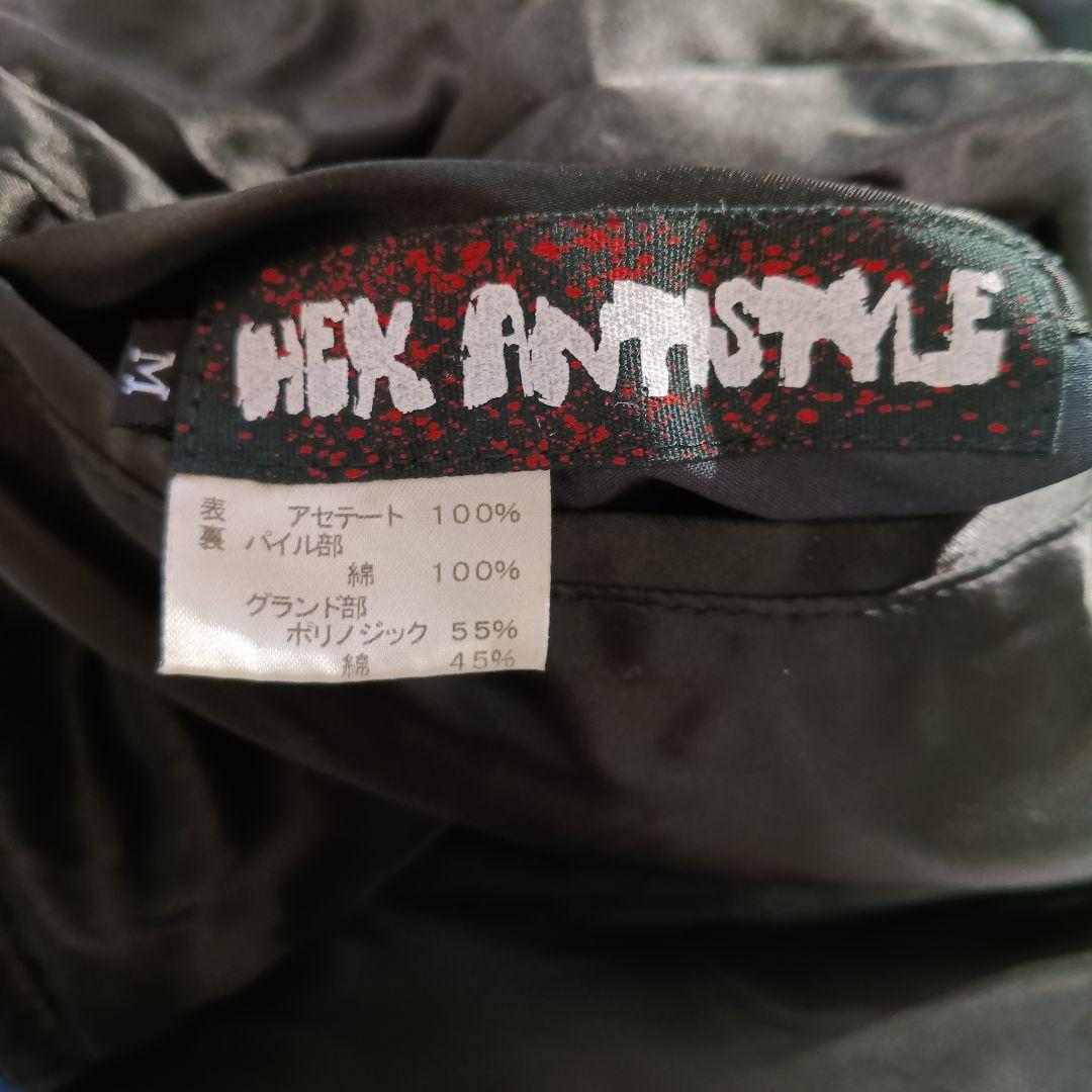 希少】HEX ANTISTYLEヘックスアンチスタイル リバーシブルスカジャン