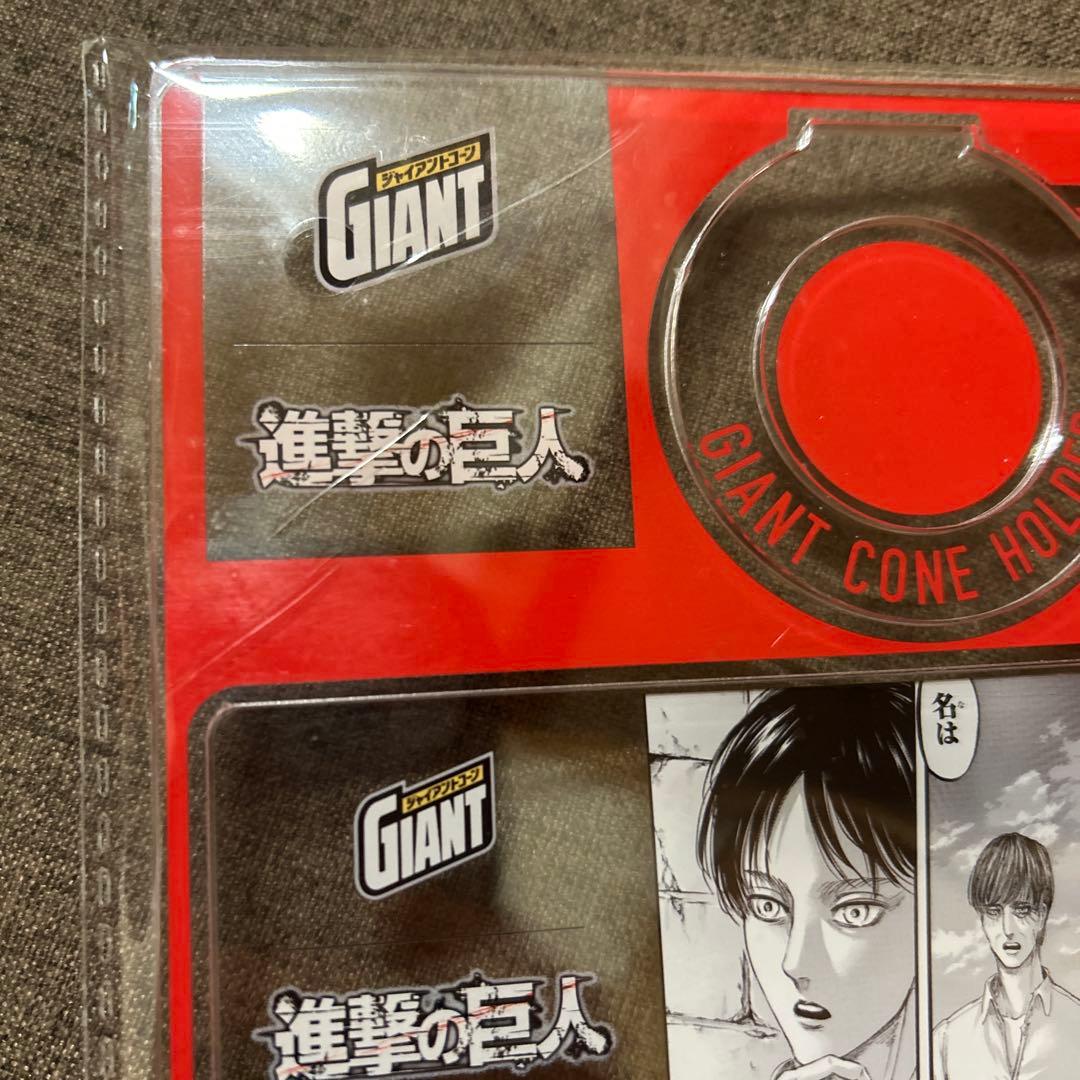 進撃の巨人 ジャイアントコーン 当選品 アクリルスタンド 非売品