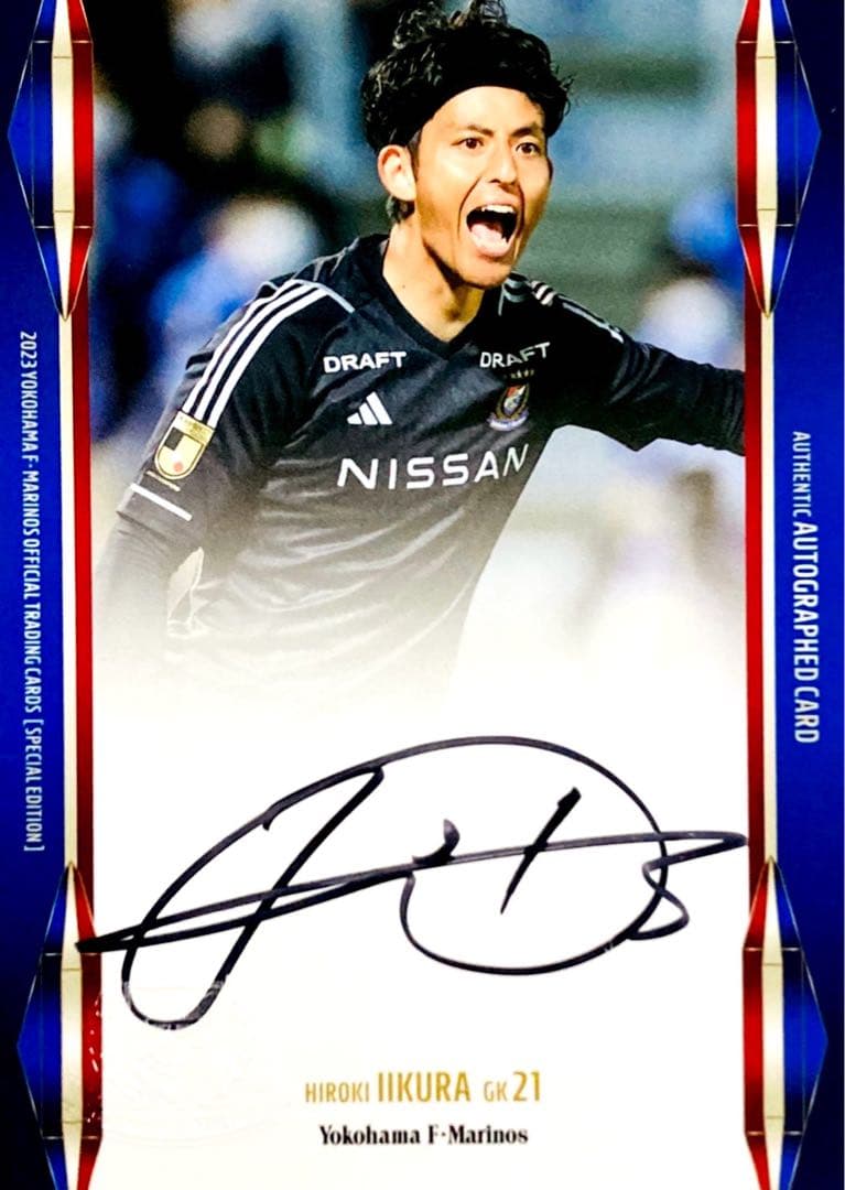飯倉大樹 直書き直筆サインカード 横浜F・マリノス 2023 オフィシャル