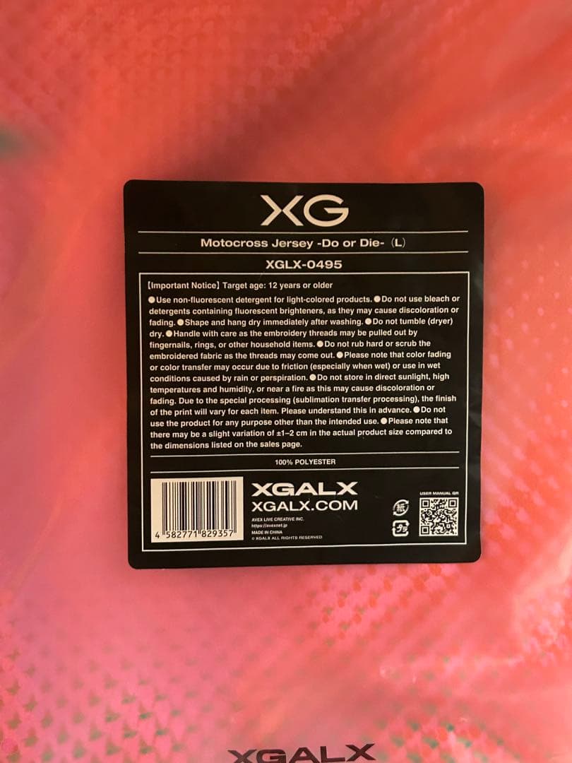 【新品未開封】XG Motocross Jersey -Do or Die- L