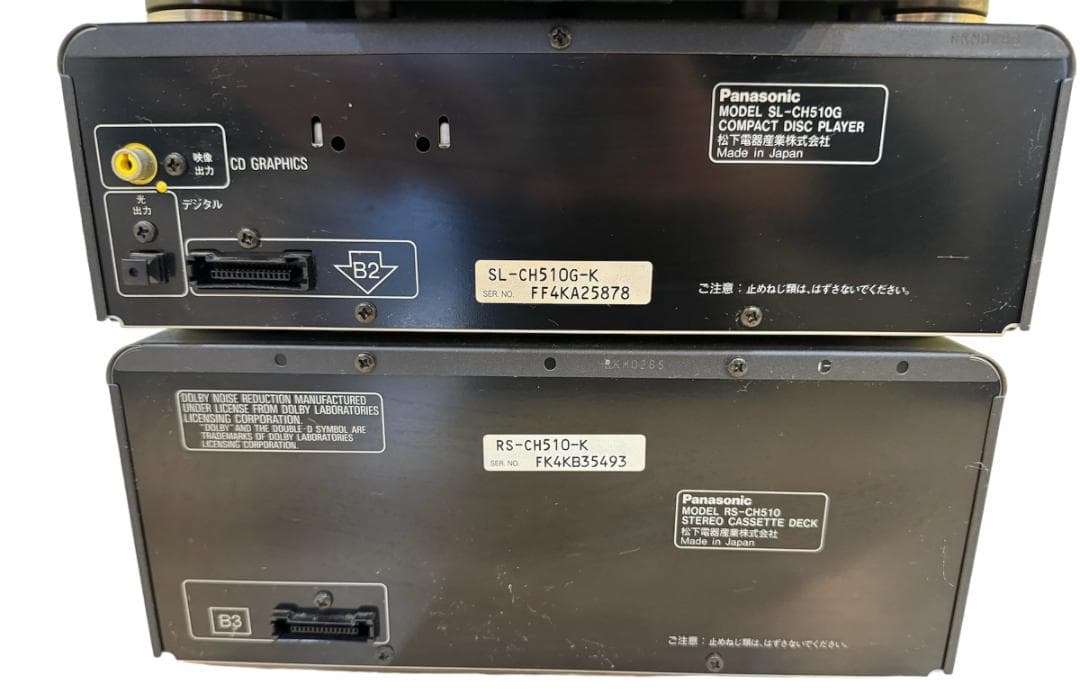 Panasonic コンポ SC-CH510G - メルカリ