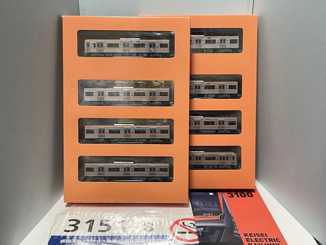 鉄道コレクション　京成電鉄3100形3151編成　8両セット
