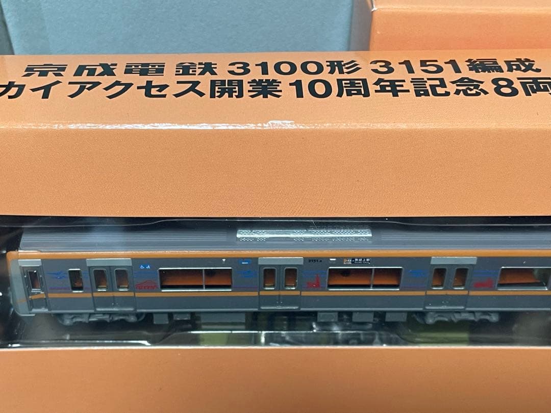 鉄道コレクション　京成電鉄3100形3151編成　8両セット