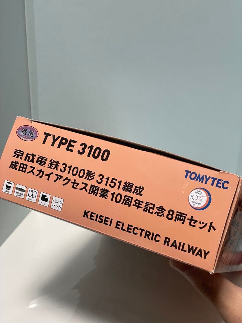 鉄道コレクション　京成電鉄3100形3151編成　8両セット