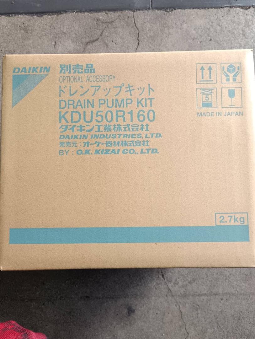 ダイキン（オーケー機材）　ドレンアップキット　KDU50R160 楽天市場】ダイキン 部材【KDU50R160】ドレンアップキット〔EA