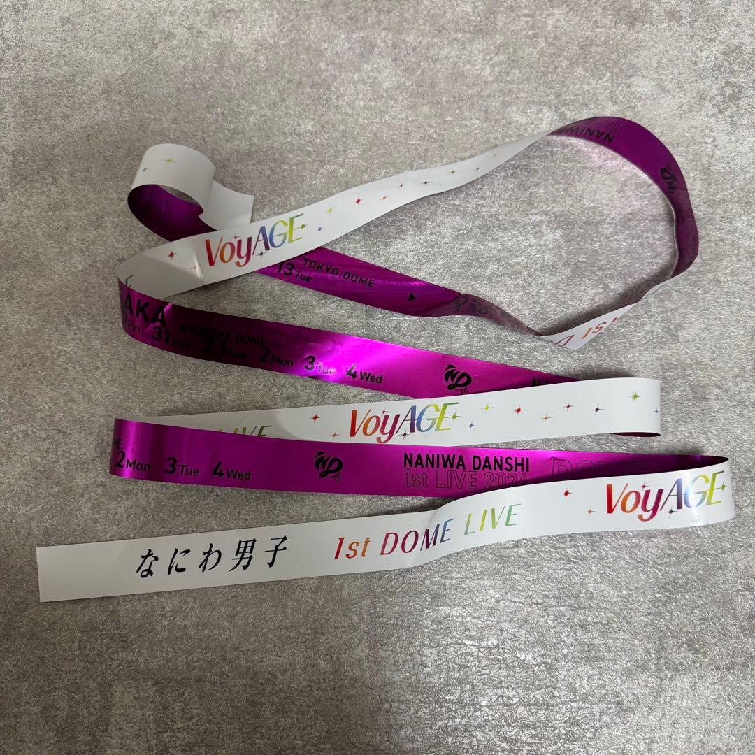 なにわ男子 1st DOMETOUR 銀テープ 紫 - メルカリ