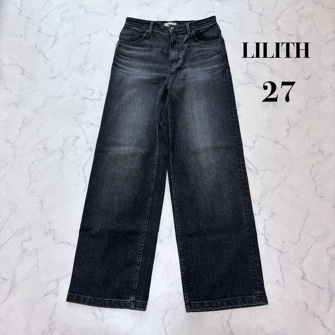 希少サイズ✨ヤヌーク LILITH リリス ワイドストレート MFG 27 長め 楽天市場】裾上げ無料 ヤヌーク YANUK リリス LILITH ワイドストレート