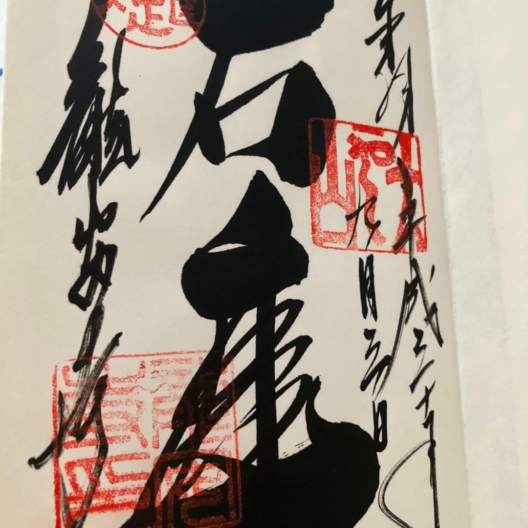 KID ご朱印帳 アニメデザイン　5冊セット