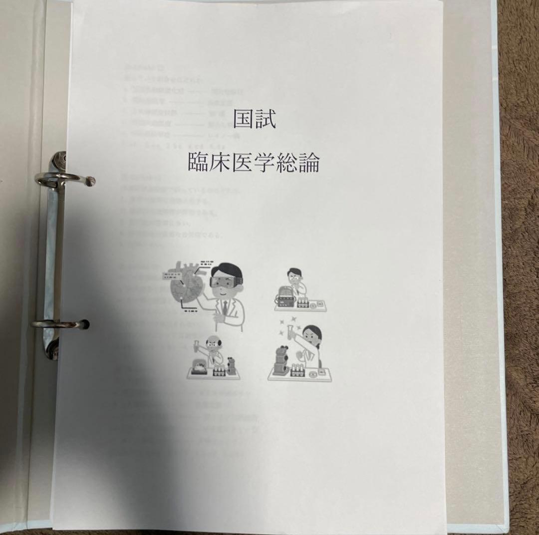 臨床工学技士国家試験 分野別11点 まとめ商品 臨床工学技士国家試験 Check UP! 医用電気電子工学/医用機械工学/生体