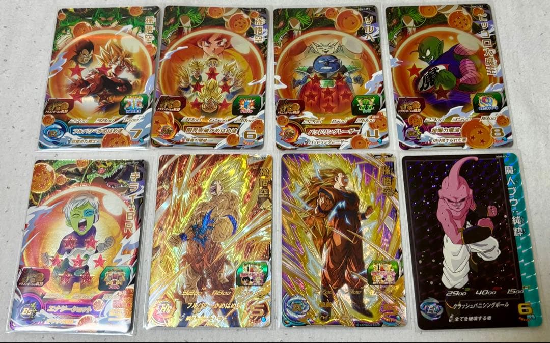 SDBH CP １６７枚(SH弾BM弾UGM弾MM弾)