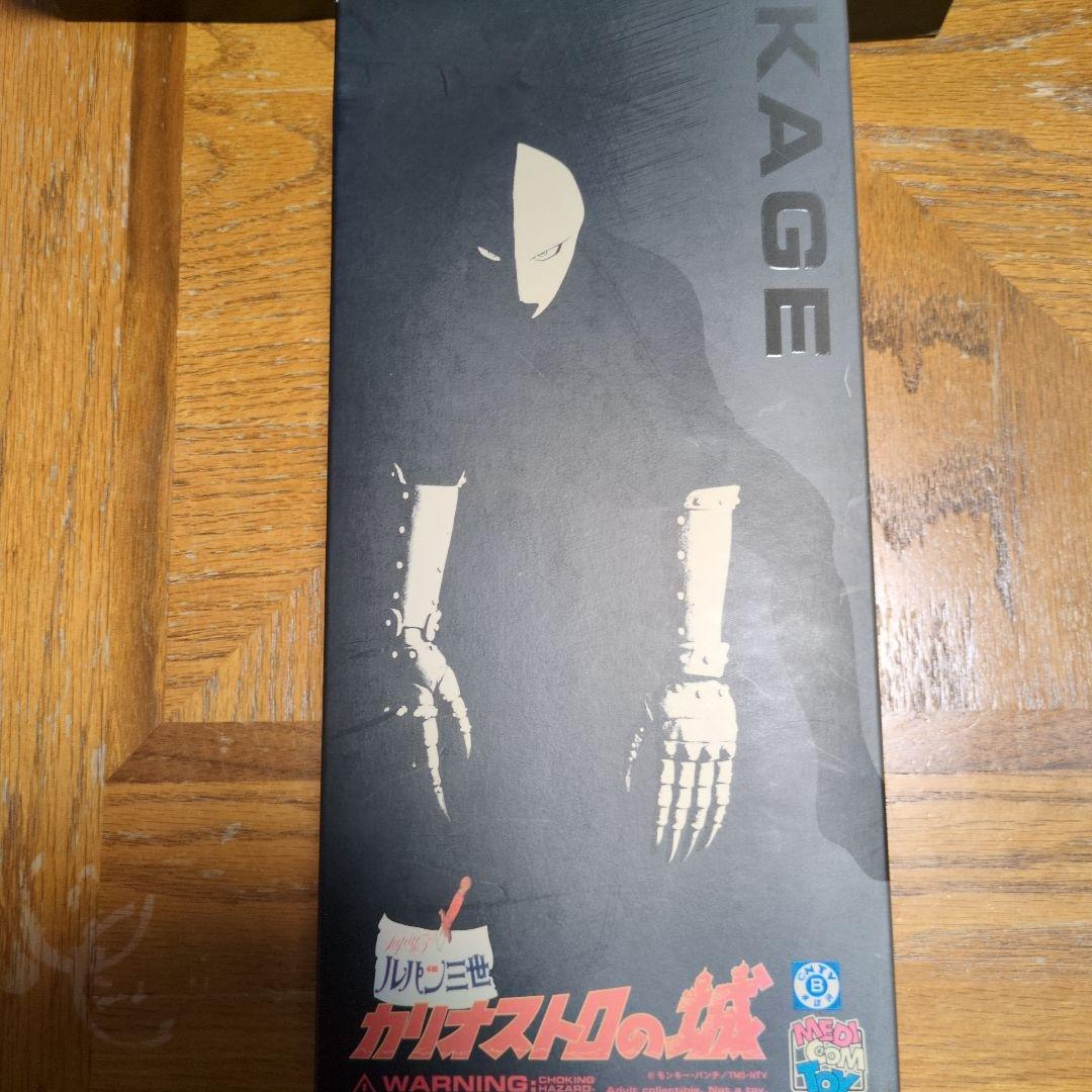 ルパン三世　カリオストロの城　フィギュア　　　 スタイリッシュ　コレクション