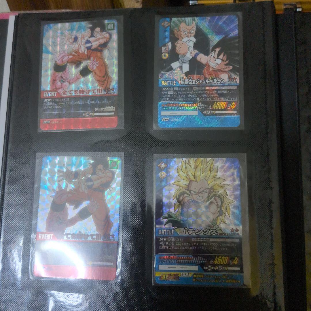 カルロス様 確認用