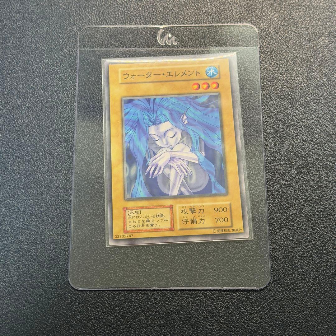遊戯王　ウォーター・エレメント　初期　ブースター1