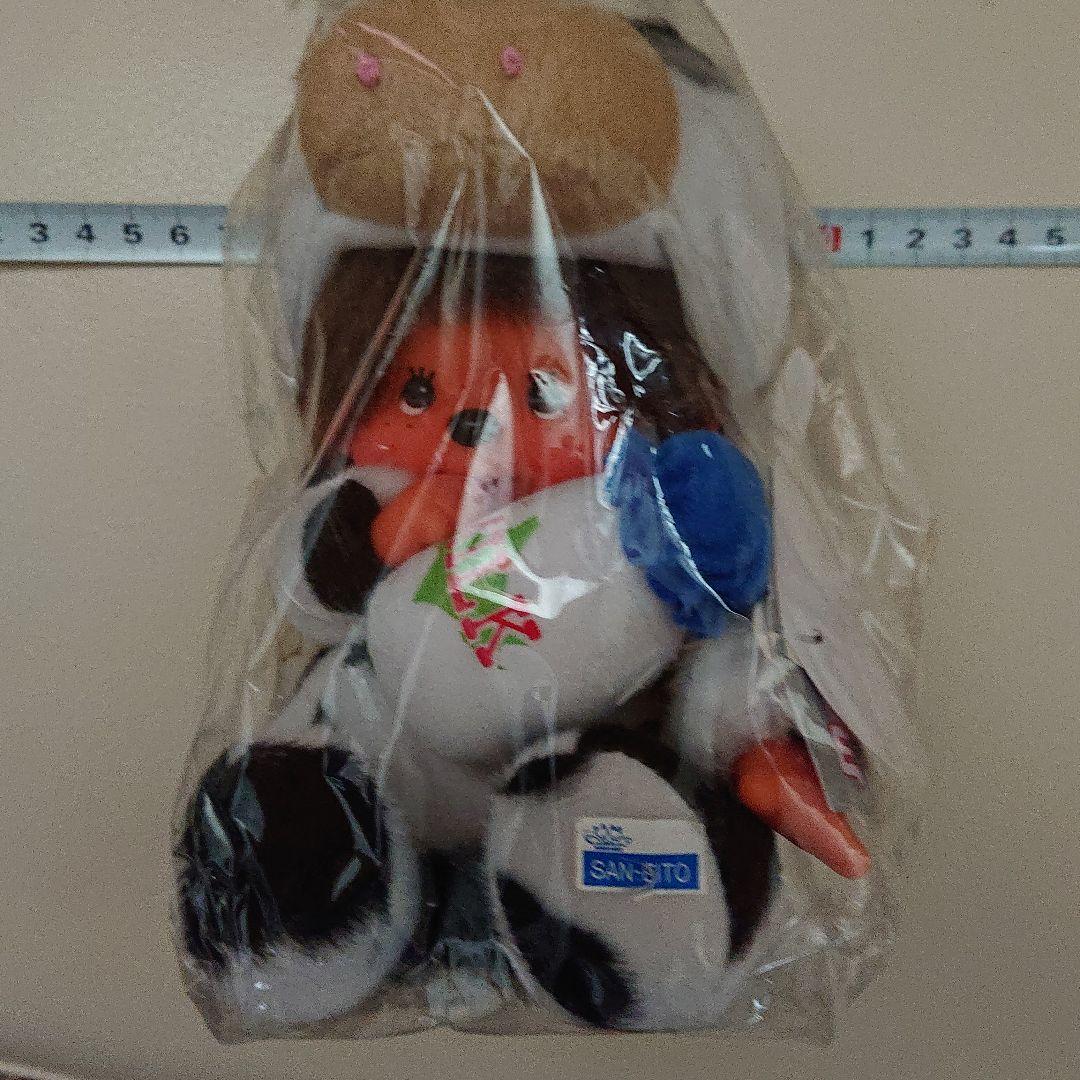 北海道モンチッチ