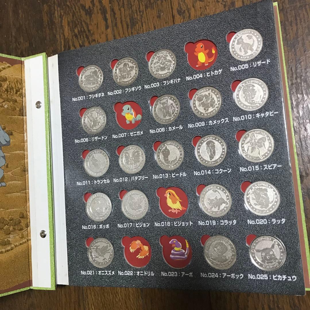 ポケモンメタルフォルダー 明治乳業