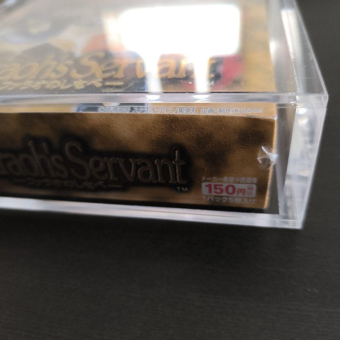 ☆値下げ☆【未開封】遊戯王 ファラオのしもべ シュリンク-ローダー