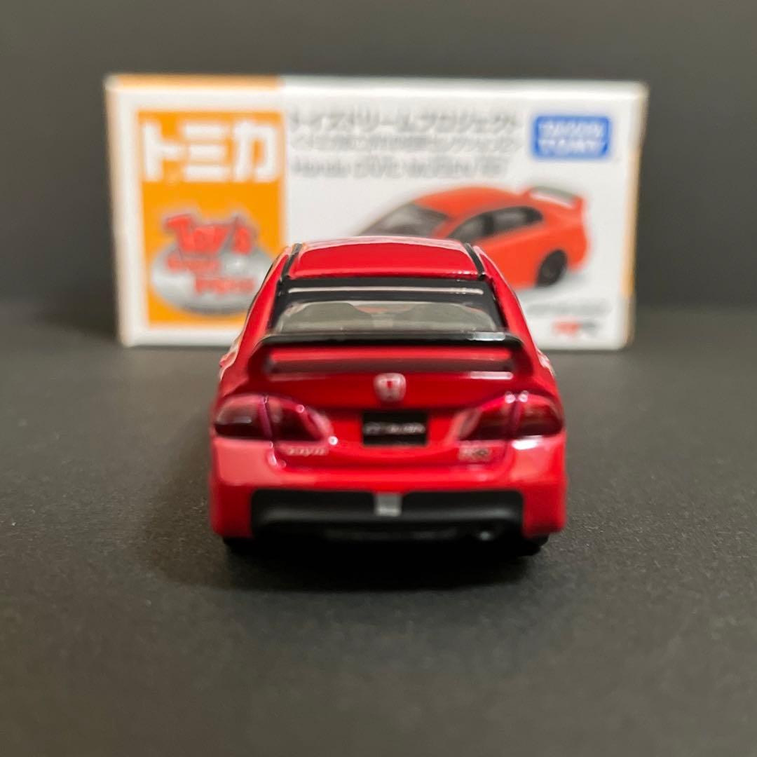 トミカ トイズドリームプロジェクト ホンダシビック無限RR - メルカリ
