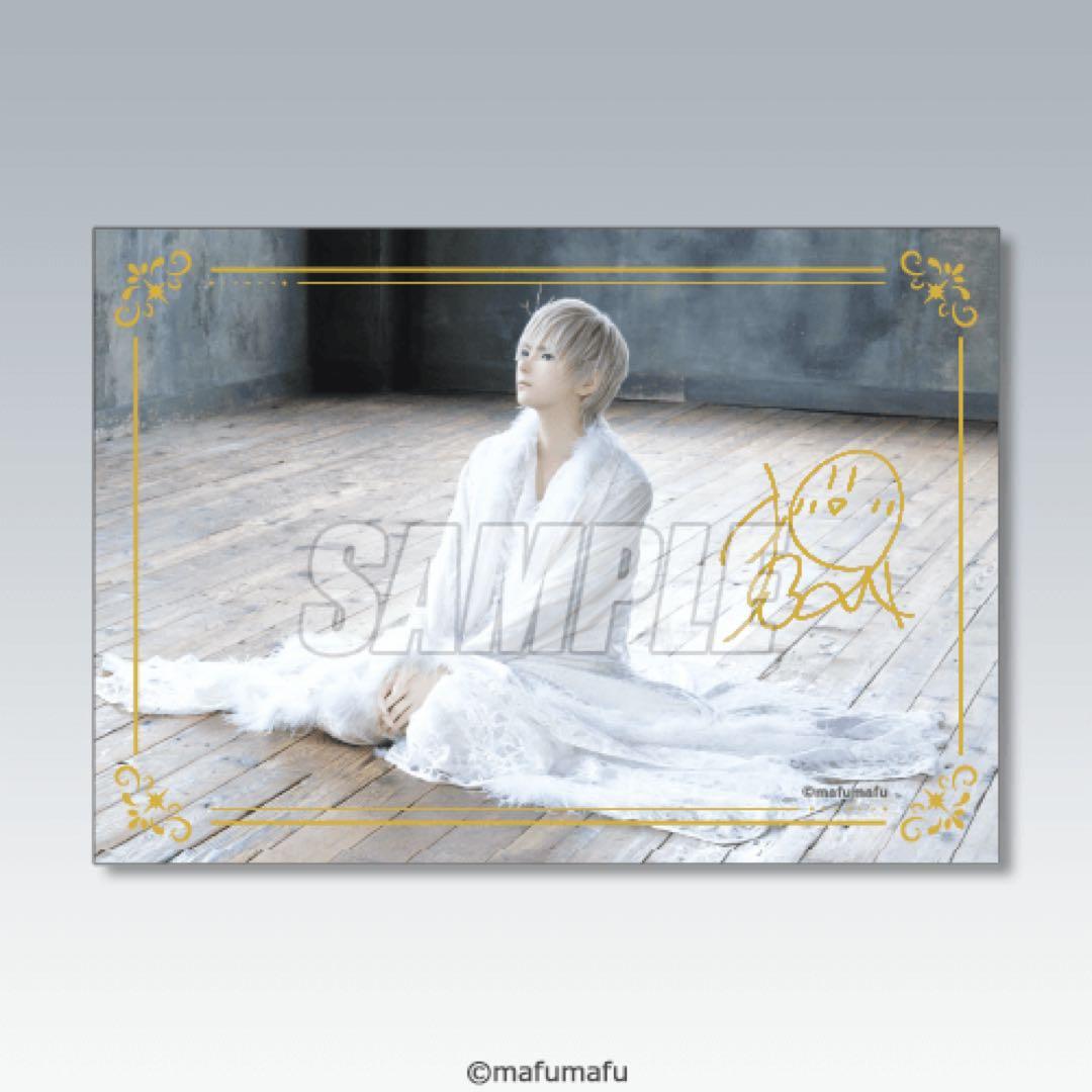 楽天コレクション まふまふライブ衣装展 S賞 全5種コンプセット - メルカリ