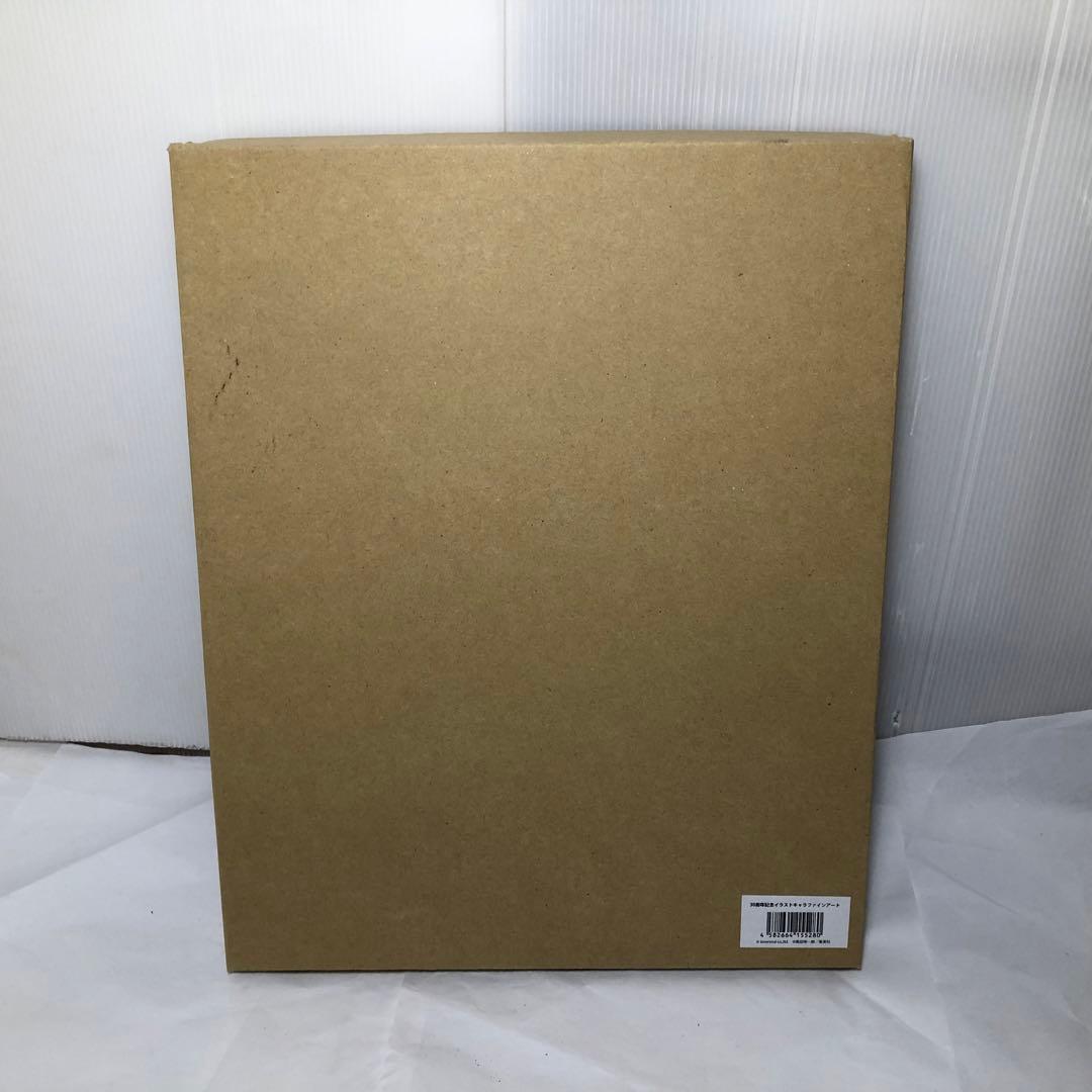 GLAY 30周年記念 キャラファイン 複製サイン入り 複製原画 尾田栄一郎