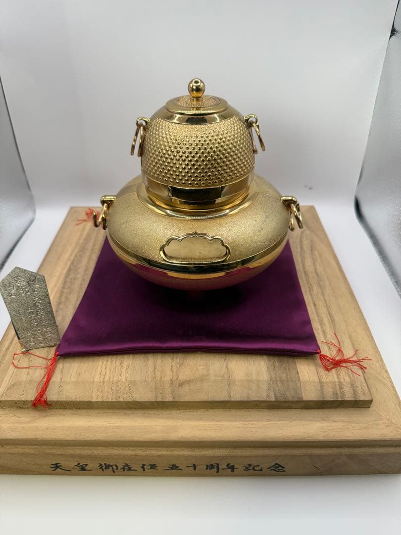 黄金茶釜招福24KGP（金メッキ 純銀プレート9g）天皇陛下御即位50年