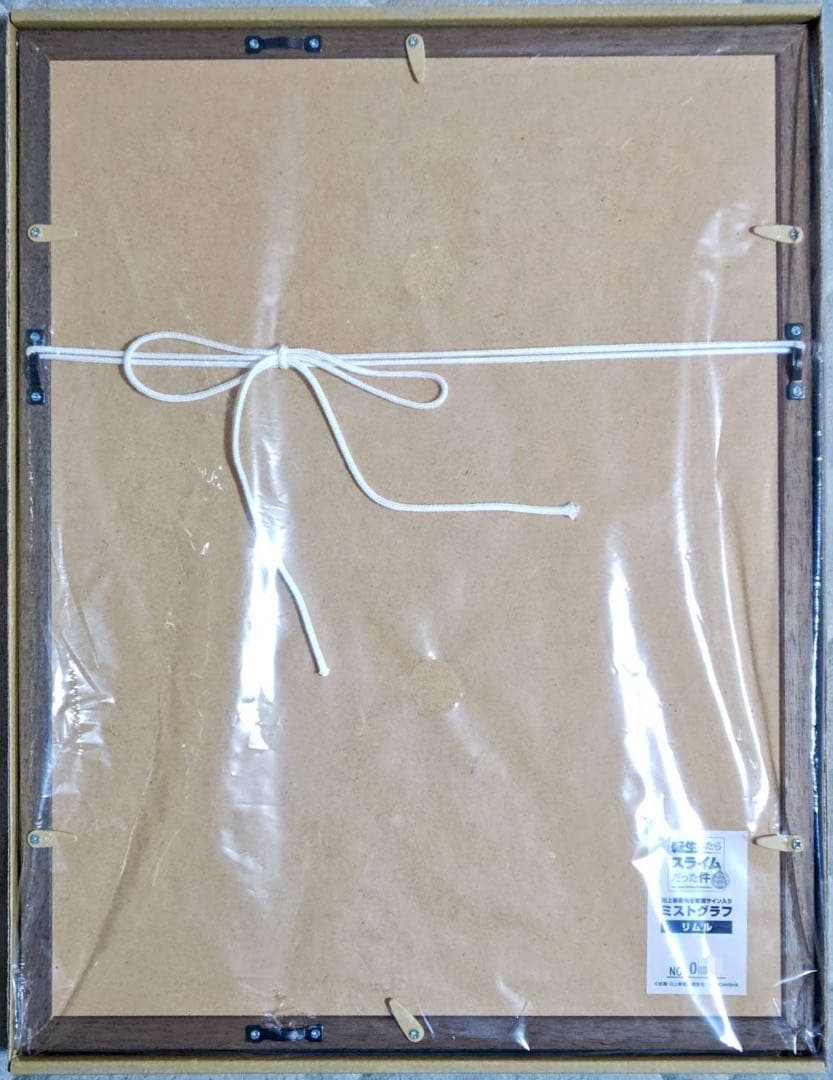 転生したらスライムだった件 川上泰樹 複製サイン入り ミストグラフ リムル