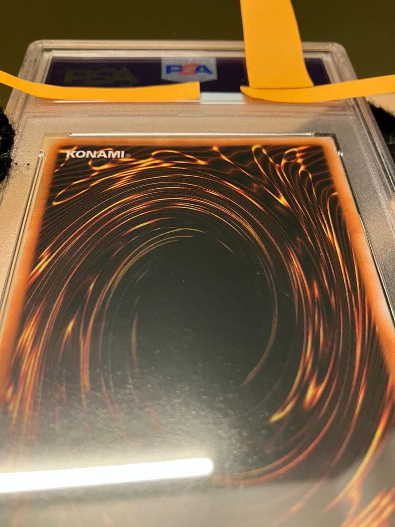 進化の繭　遊戯王　初期　PSA10