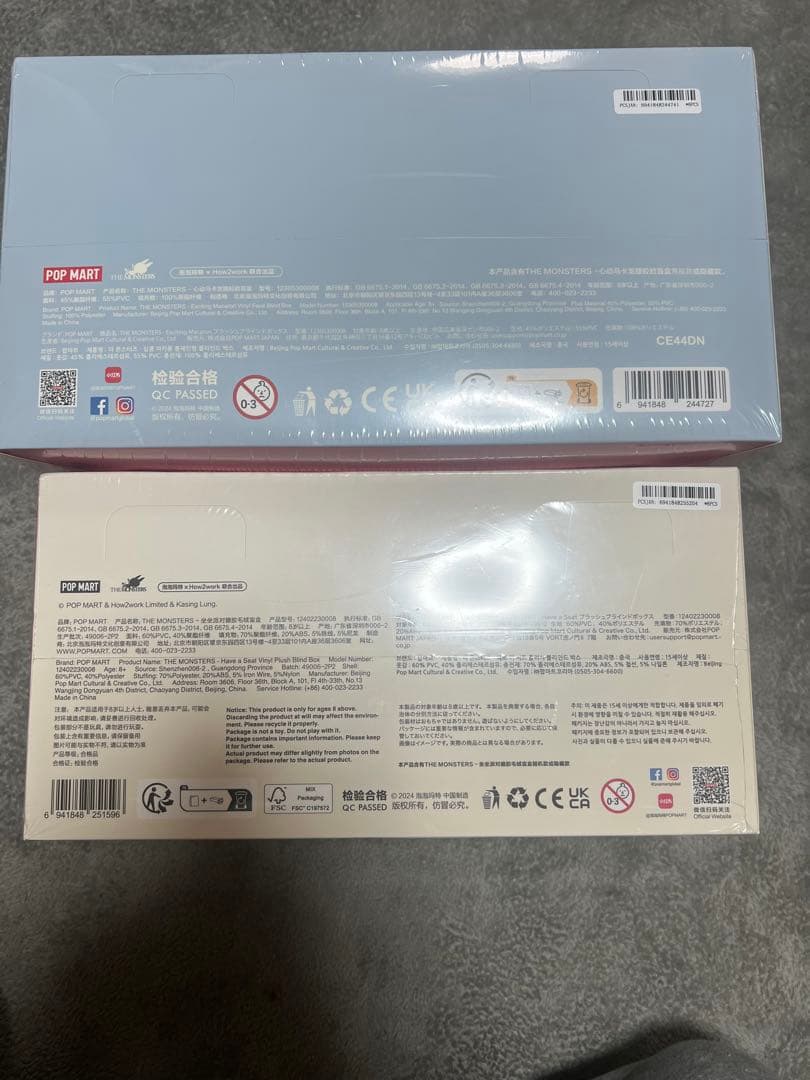 POPMART 2set LABUBU Have A Seat x マカロン