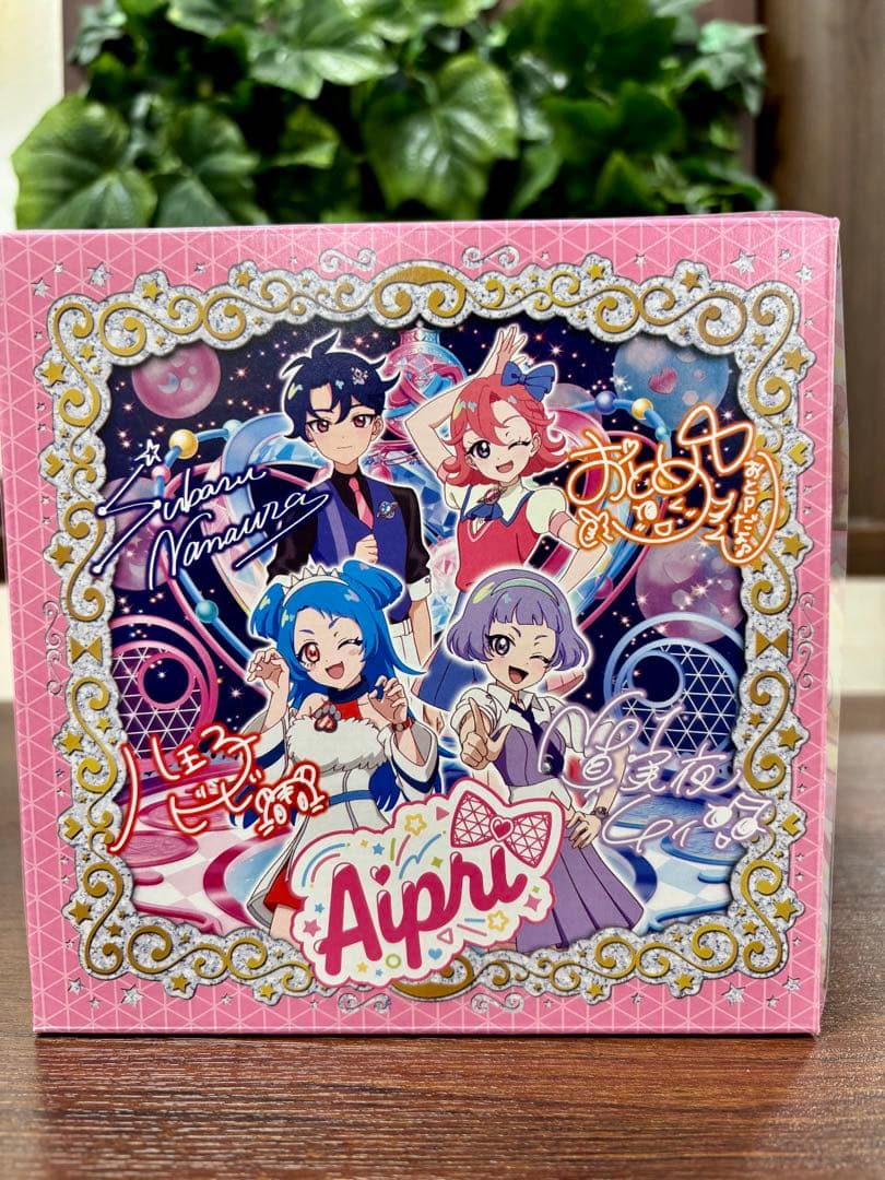 ひみつのアイプリ お菓子入り3段ボックス カード お菓子入り - メルカリ