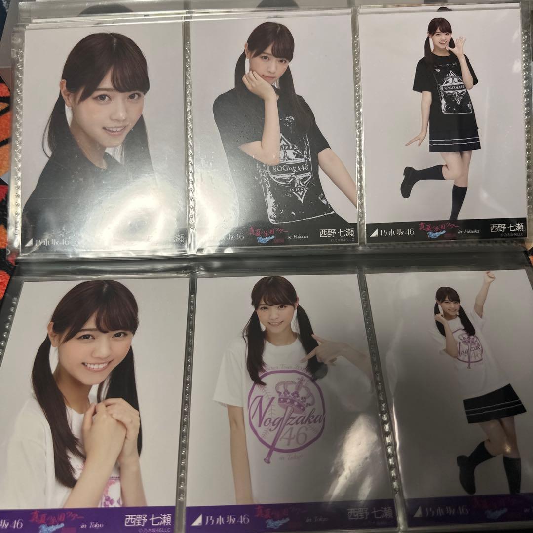 乃木坂　西野七瀬　アイドル写真セット 200枚以上　値下げ