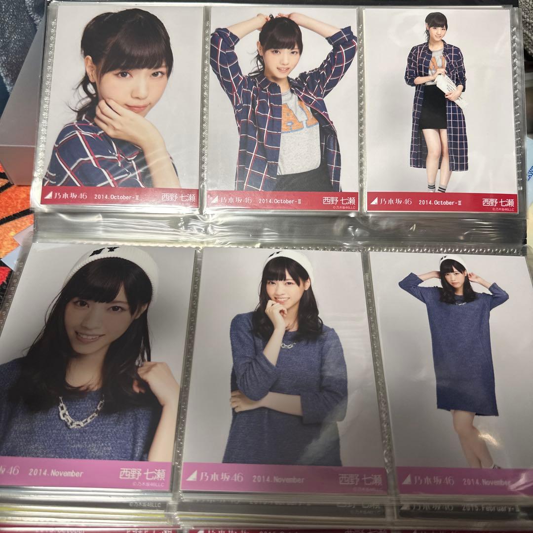 乃木坂　西野七瀬　アイドル写真セット 200枚以上　値下げ