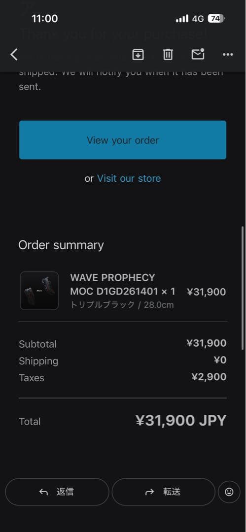 靴 Mizuno Wave Prophecy Moc SL \"Black\" 28Cm