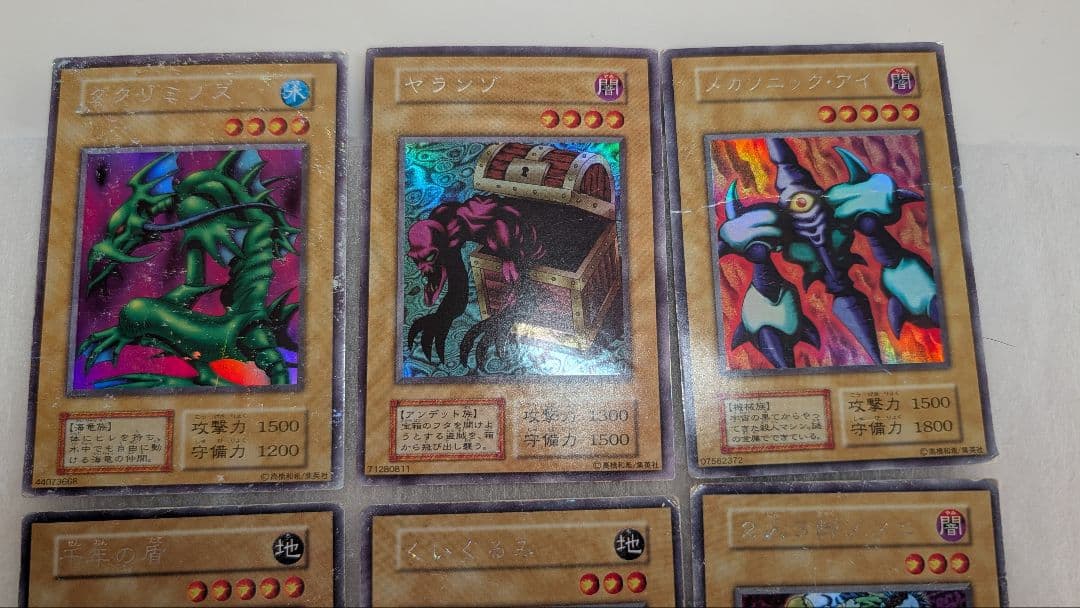 【最安】リミテッドエディション1＊コンプリートセット＊海馬&遊戯&城之内パック