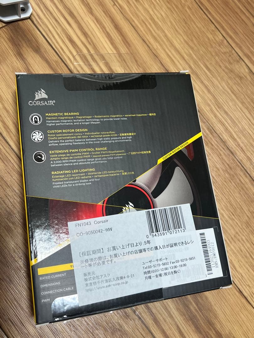 Corsair ファン 11個セット -ジャンク