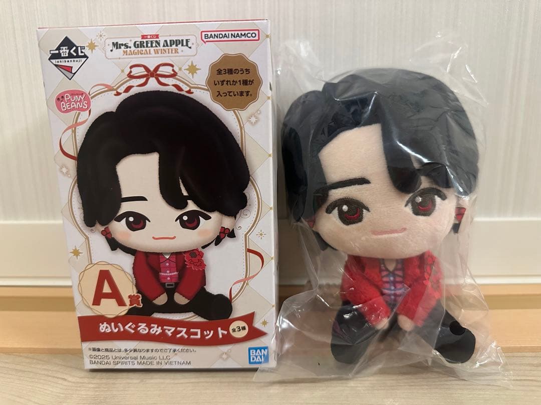 Mrs. GREEN APPLE 一番くじ　A賞　E賞　大森元貴